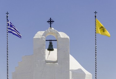 Aegina flags